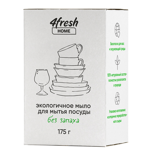 Мыло 4fresh HOME экологичное для мытья посуды, без запаха, 175 г, Мыло для мытья посуды
Мыло 4fresh HOME экологичное для мытья посуды, без запаха, 175 г, Мыло для мытья посуды