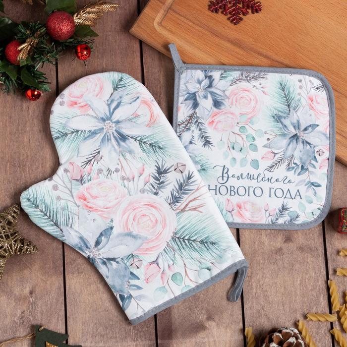 Набор кухонный Christmas flowers варежка-прихватка 20х28см, прихватка 19х19см,100%хл, Разноцветный
Набор кухонный Christmas flowers варежка-прихватка 20х28см, прихватка 19х19см,100%хл, Разноцветный