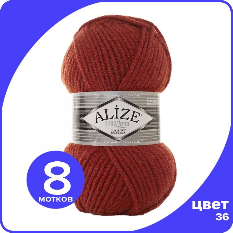 Пряжа Alize Superlana MAXI - терракот (36), 100г x 100м - 8 шт / Ализе Суперлана МАКСИ, Коричневый, ASLM_MAXI_klubоk.shор_8
Пряжа Alize Superlana MAXI - терракот (36), 100г x 100м - 8 шт / Ализе Суперлана МАКСИ, Коричневый, ASLM_MAXI_klubоk.shор_8