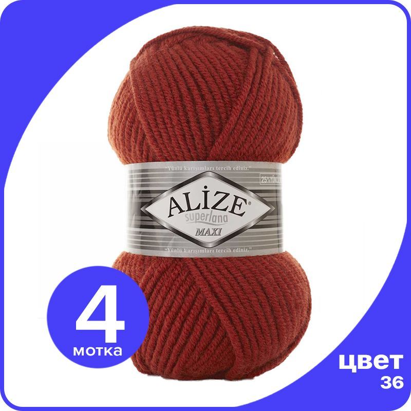 Пряжа Alize Superlana MAXI - терракот (36), 100г x 100м - 4 шт / Ализе Суперлана МАКСИ, Коричневый, ASLM_MAXI_klubоk.shор_4
Пряжа Alize Superlana MAXI - терракот (36), 100г x 100м - 4 шт / Ализе Суперлана МАКСИ, Коричневый, ASLM_MAXI_klubоk.shор_4