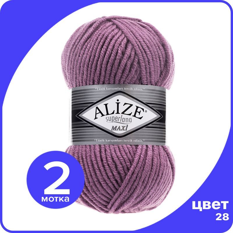 Пряжа Alize Superlana MAXI - сухая роза (28), 100г x 100м - 2 шт / Ализе Суперлана МАКСИ, Розовый, ASLM_MAXI_klubоk.shор_2
Пряжа Alize Superlana MAXI - сухая роза (28), 100г x 100м - 2 шт / Ализе Суперлана МАКСИ, Розовый, ASLM_MAXI_klubоk.shор_2