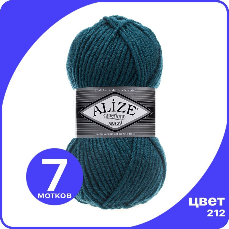 Пряжа Alize Superlana MAXI - петроль (212), 100г x 100м - 7 шт / Ализе Суперлана МАКСИ, Бирюзовый, ASLM_MAXI_klubоk.shор_7
Пряжа Alize Superlana MAXI - петроль (212), 100г x 100м - 7 шт / Ализе Суперлана МАКСИ, Бирюзовый, ASLM_MAXI_klubоk.shор_7