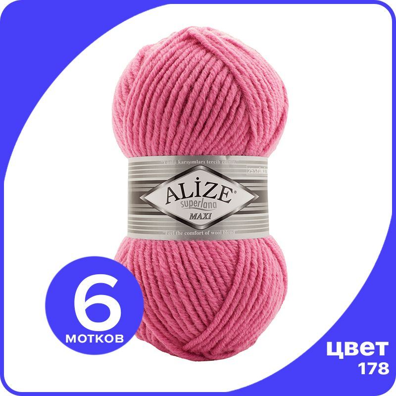 Пряжа Alize Superlana MAXI - розовый (178), 100г x 100м - 6 шт / Ализе Суперлана МАКСИ, ASLM_MAXI_klubоk.shор_6
Пряжа Alize Superlana MAXI - розовый (178), 100г x 100м - 6 шт / Ализе Суперлана МАКСИ, ASLM_MAXI_klubоk.shор_6