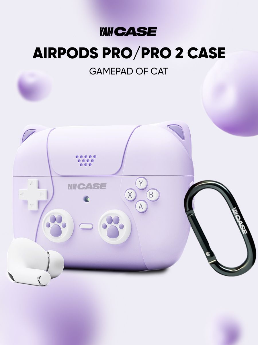 Чехол на airpods pro, pro 2 Case для наушников силиконовый Yamcase, Фиолетовый, AirPodsPro2-cat.game
Чехол на airpods pro, pro 2 Case для наушников силиконовый Yamcase, Фиолетовый, AirPodsPro2-cat.game
