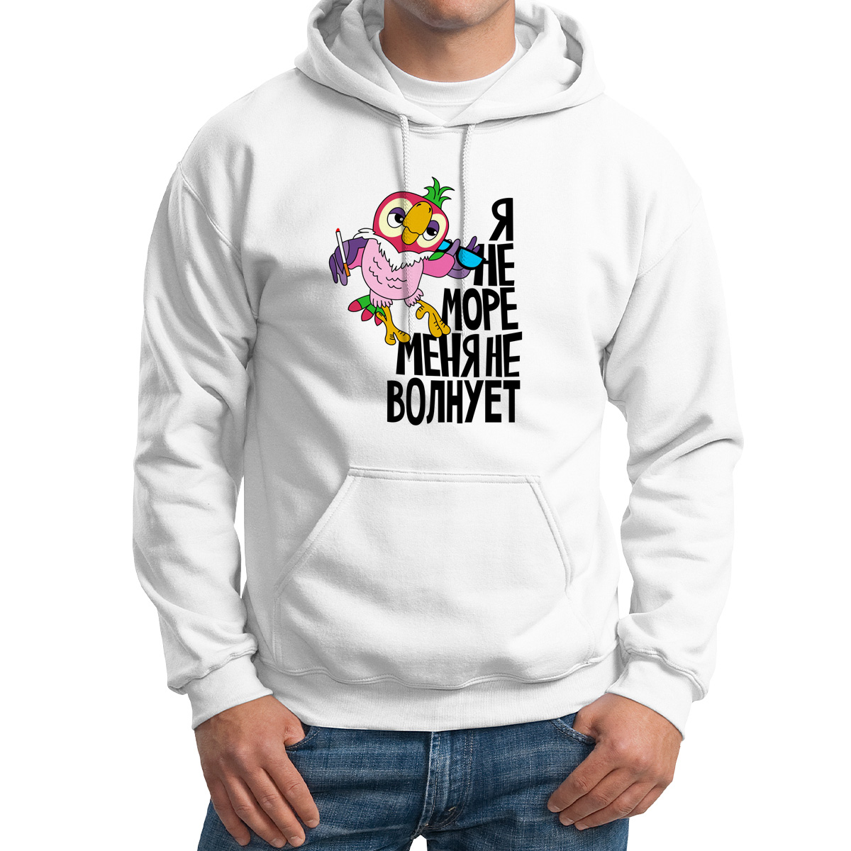 Худи унисекс CoolPodarok Прикол Я не море меня не волнует белое 46 RU, M0151524
Худи унисекс CoolPodarok Прикол Я не море меня не волнует белое 46 RU, M0151524