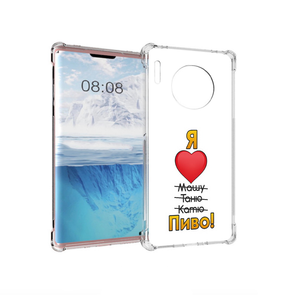 Чехол MyPads Tocco для Huawei Mate 30 Pro Я люблю машу таню катю пиво, Прозрачный, Tocco
Чехол MyPads Tocco для Huawei Mate 30 Pro Я люблю машу таню катю пиво, Прозрачный, Tocco