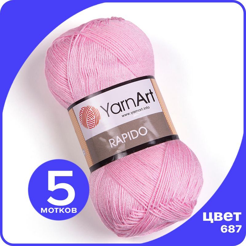 Пряжа YarnArt Rapido (ЯрнАрт Рапидо) - розовый (687) - 5 шт, Rаpidо klubok.shop
Пряжа YarnArt Rapido (ЯрнАрт Рапидо) - розовый (687) - 5 шт, Rаpidо klubok.shop