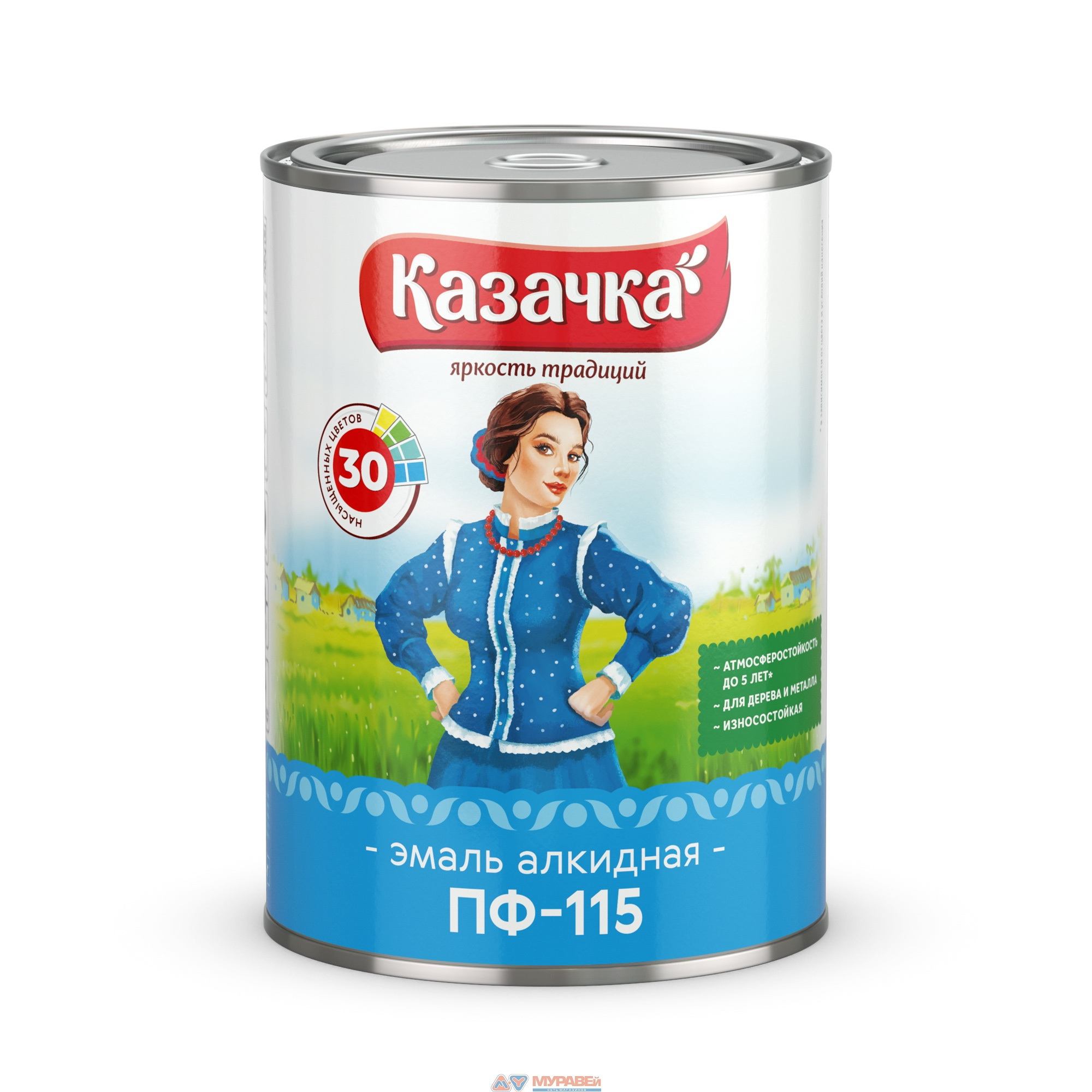 Эмаль ПФ-115 слон.кость 0.9 кг Казачка / 14, Бежевый, Эмаль ПФ-115 слон.кость 0.9 кг Казачка / 14
Эмаль ПФ-115 слон.кость 0.9 кг Казачка / 14, Бежевый, Эмаль ПФ-115 слон.кость 0.9 кг Казачка / 14