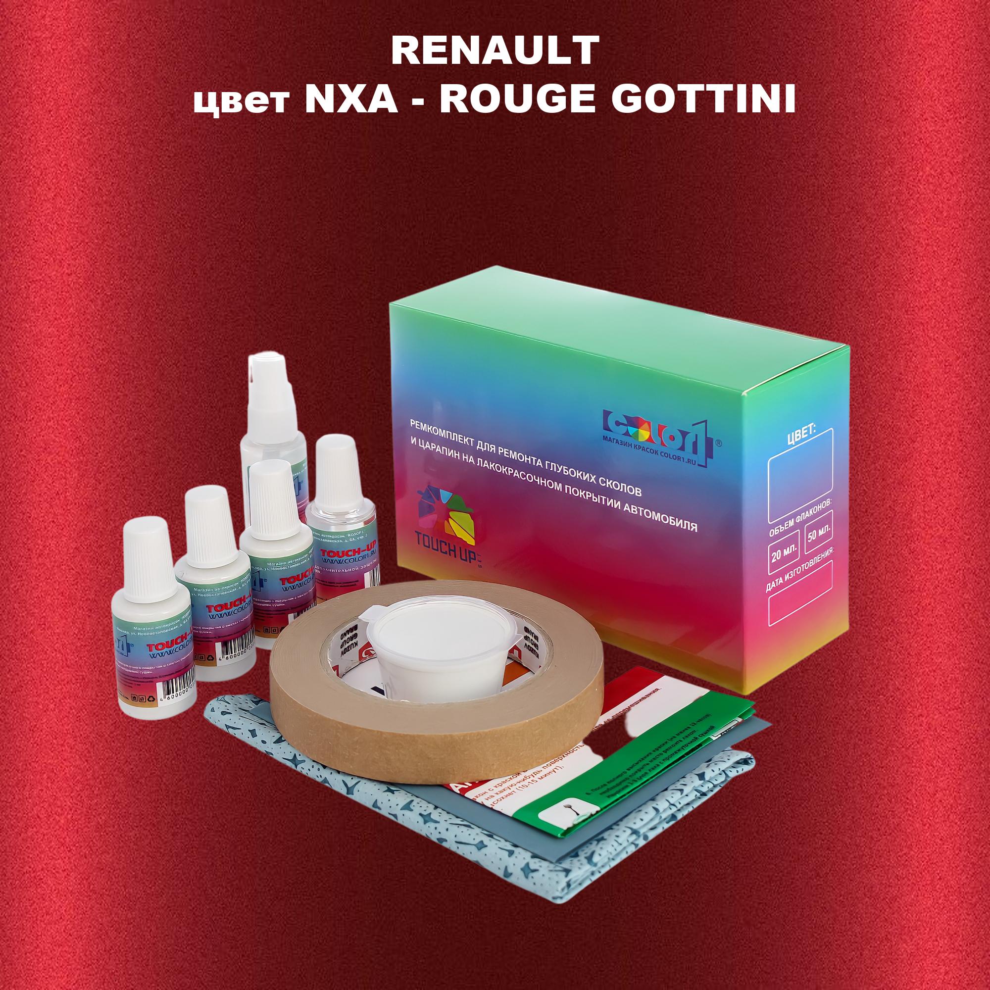 Ремкомплект для ремонта сколов и царапин COLOR1 для RENAULT, цвет NXA - ROUGE GOTTINI, Бесцветный
Ремкомплект для ремонта сколов и царапин COLOR1 для RENAULT, цвет NXA - ROUGE GOTTINI, Бесцветный