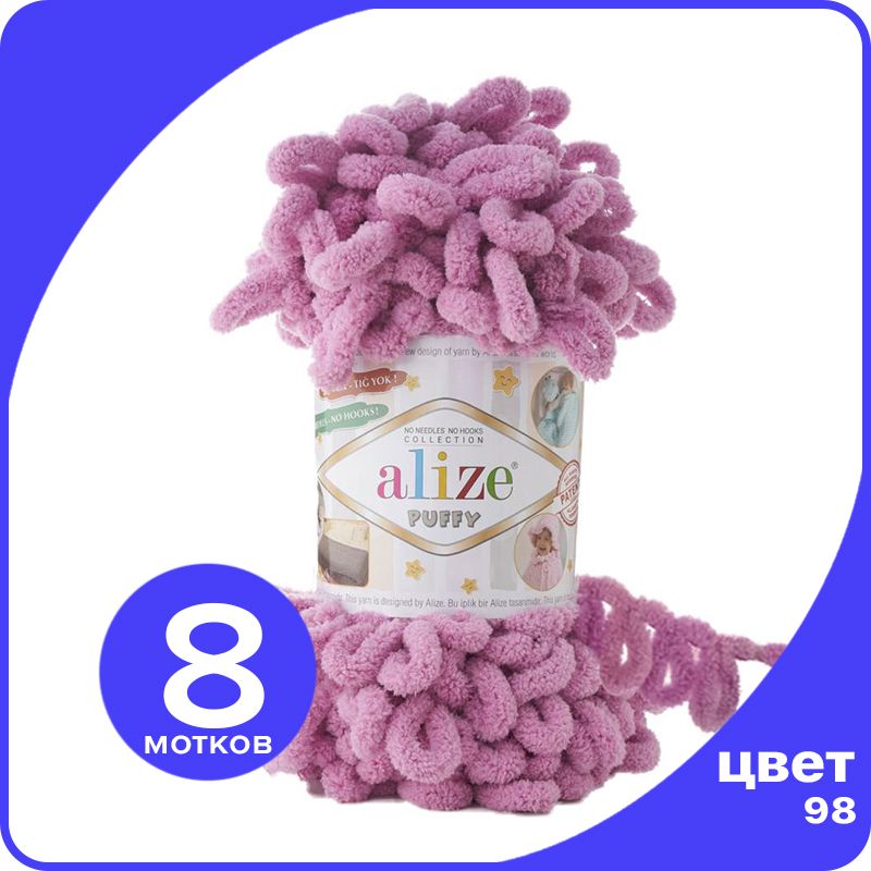 Пряжа с петлями Alize Puffy (Ализе Пуффи) - роза (98), 100г/9м (100% микрополиэстр) - 8 шт, Розовый, klubok.club_Puffy_8
Пряжа с петлями Alize Puffy (Ализе Пуффи) - роза (98), 100г/9м (100% микрополиэстр) - 8 шт, Розовый, klubok.club_Puffy_8