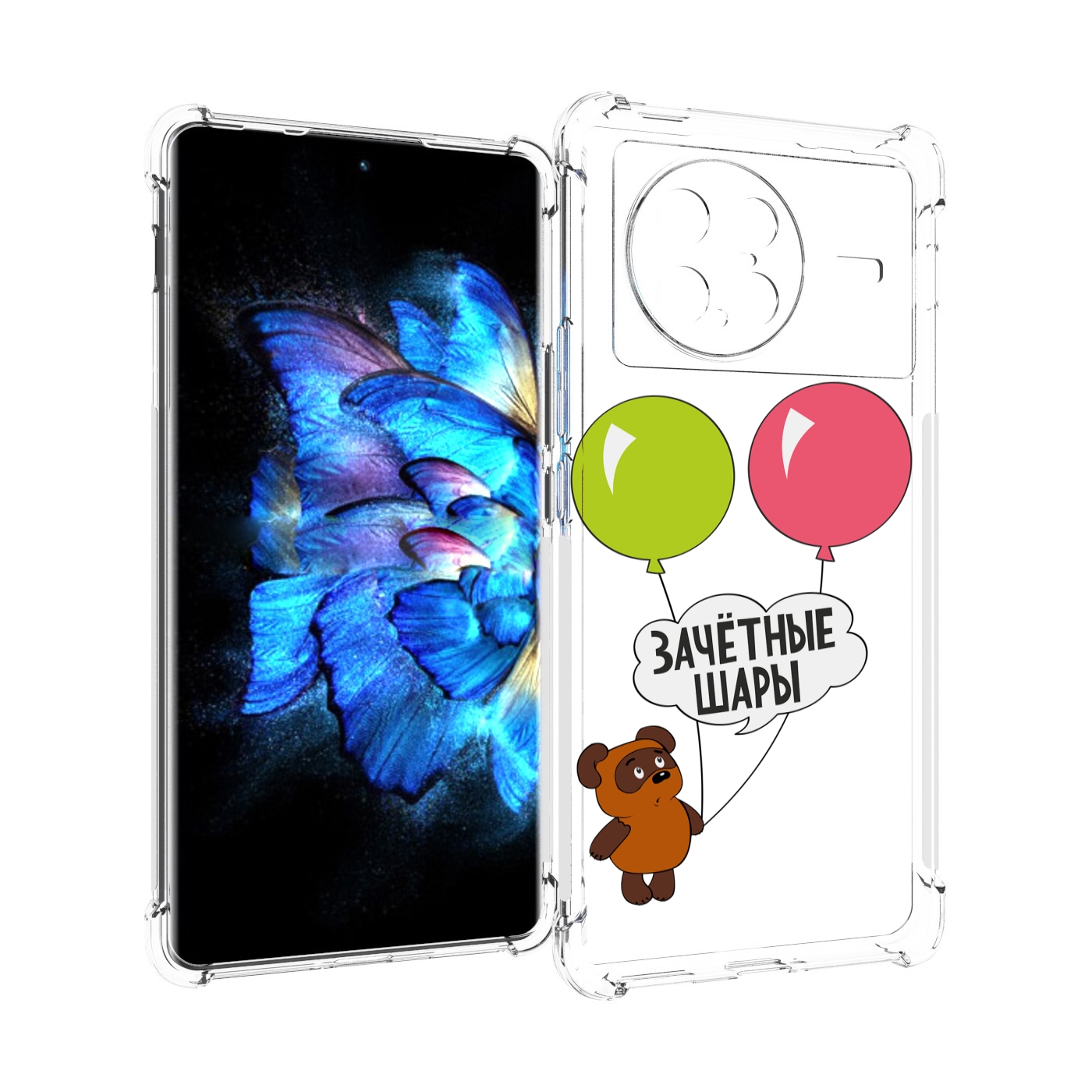 Чехол MyPads зачетные-шары для Vivo X Note 5G, Прозрачный, Tocco
Чехол MyPads зачетные-шары для Vivo X Note 5G, Прозрачный, Tocco