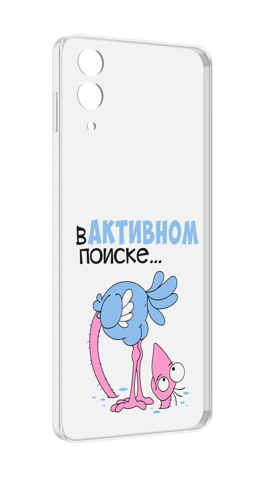 Чехол MyPads в активном поиске для Samsung Galaxy Z Flip 4 (SM-F721), Прозрачный, Tocco
Чехол MyPads в активном поиске для Samsung Galaxy Z Flip 4 (SM-F721), Прозрачный, Tocco