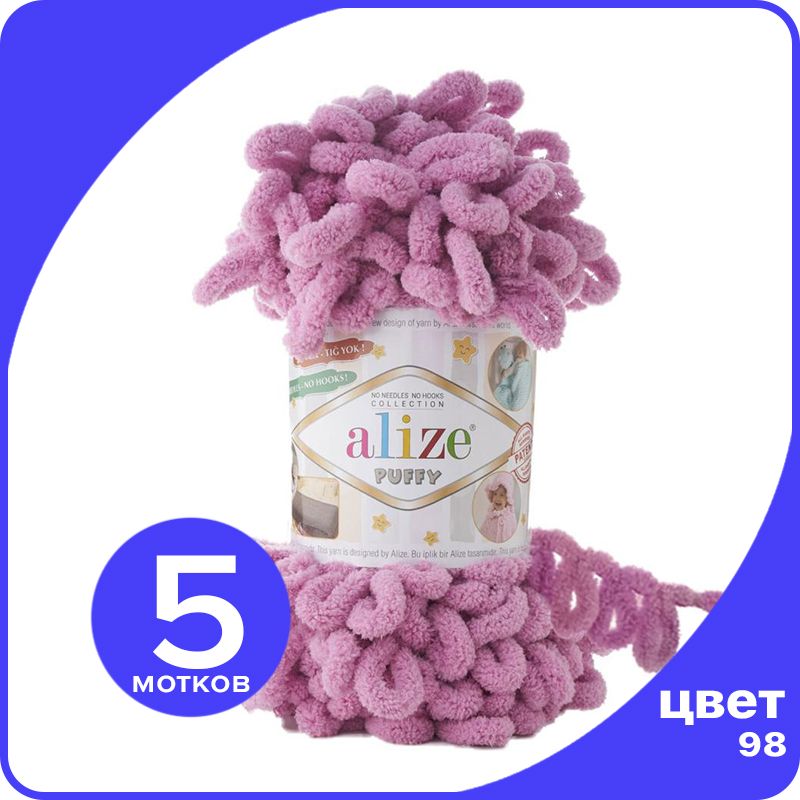 Пряжа с петлями Alize Puffy (Ализе Пуффи) - роза (98), 100г/9м (100% микрополиэстр) - 5 шт, Розовый, klubok.club_Puffy_5
Пряжа с петлями Alize Puffy (Ализе Пуффи) - роза (98), 100г/9м (100% микрополиэстр) - 5 шт, Розовый, klubok.club_Puffy_5