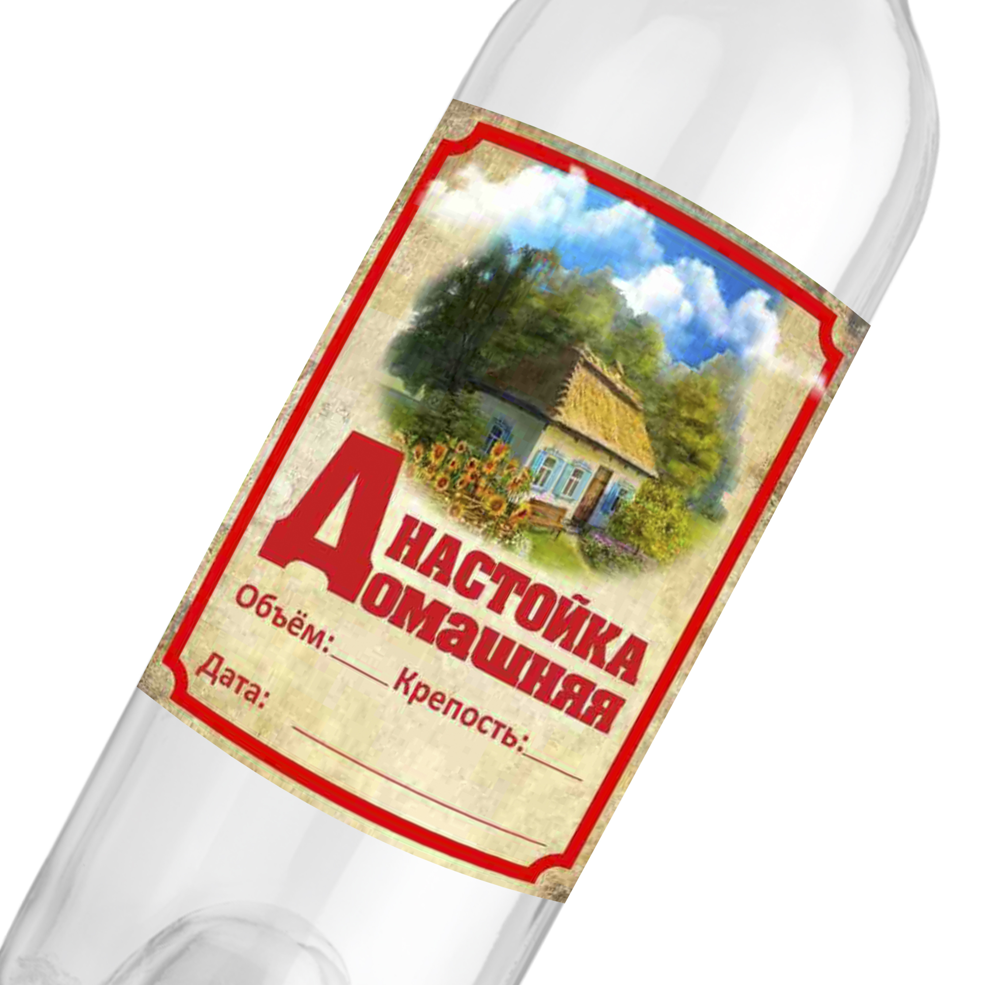 Металлизированные этикетки для бутылок "Домашняя настойка", 15шт., 70x90 мм, Разноцветный, Домашняя настойка/Металл
Металлизированные этикетки для бутылок "Домашняя настойка", 15шт., 70x90 мм, Разноцветный, Домашняя настойка/Металл