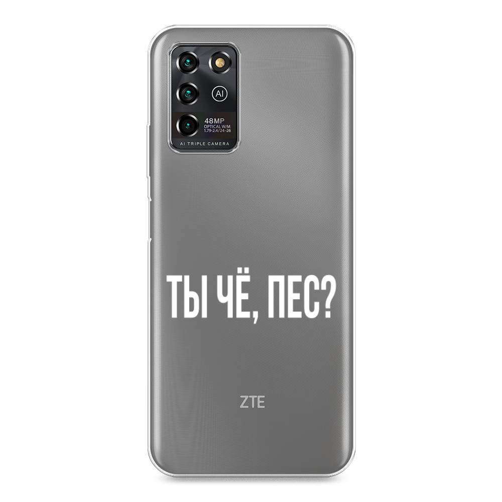 Чехол Awog на ZTE Blade V30 Vita / ЗТЕ Блэйд V30 Vita "Ты чё, пес", Разноцветный, 135050-6
Чехол Awog на ZTE Blade V30 Vita / ЗТЕ Блэйд V30 Vita "Ты чё, пес", Разноцветный, 135050-6