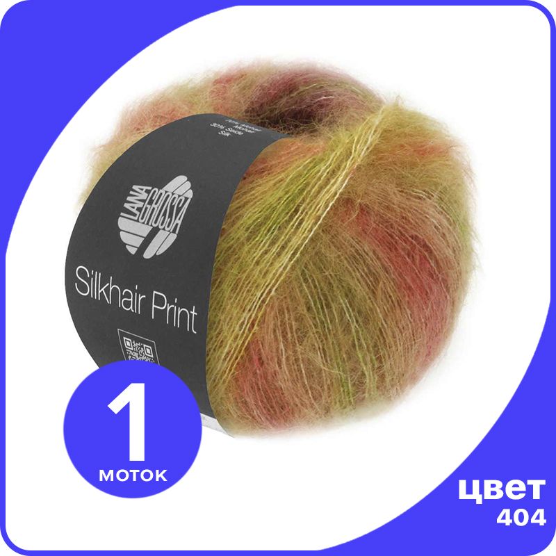 Пряжа Lana Grossa Silkhair PRINT 1 шт - 404 - 25 гр х 210 м / Лана Гросса Силкхэир Принт, Разноцветный, LGsilkprint_klubok.club
Пряжа Lana Grossa Silkhair PRINT 1 шт - 404 - 25 гр х 210 м / Лана Гросса Силкхэир Принт, Разноцветный, LGsilkprint_klubok.club