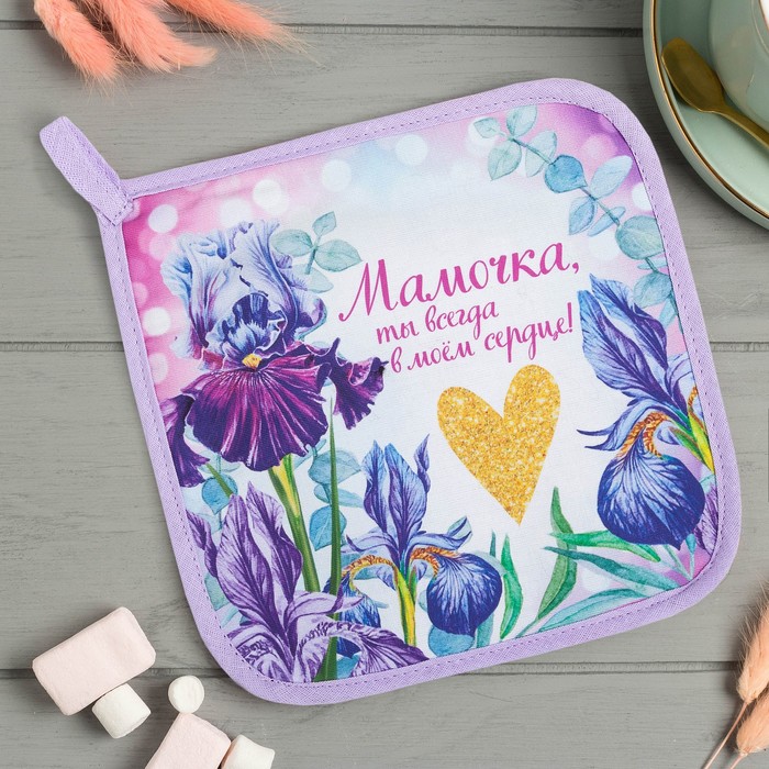 Прихватка Этель "Мамочка" 19х19 см, 100% хлопок, саржа, ватин 250 г/м2, Фиолетовый, Кухонный текстиль Мама
Прихватка Этель "Мамочка" 19х19 см, 100% хлопок, саржа, ватин 250 г/м2, Фиолетовый, Кухонный текстиль Мама