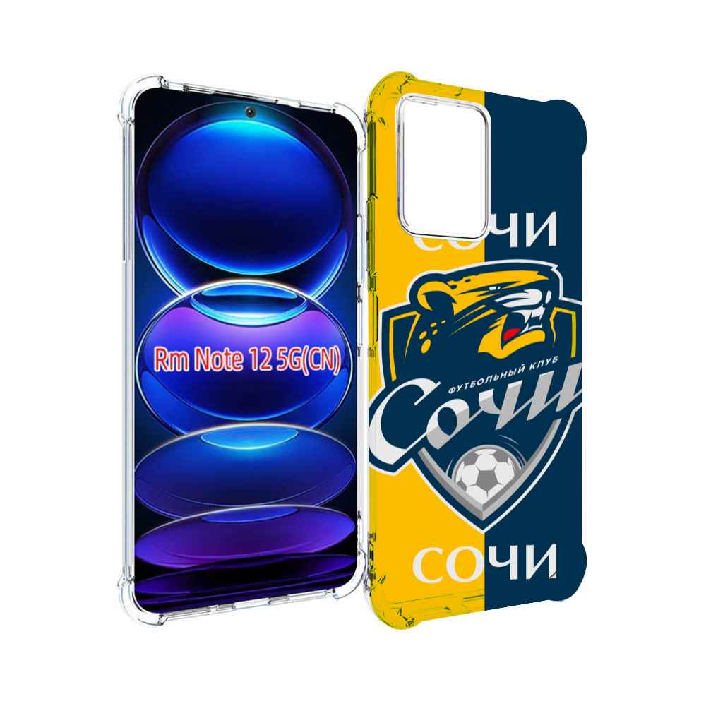 Чехол MyPads фк сочи для Xiaomi Redmi Note 12, Прозрачный, Tocco 
Чехол MyPads фк сочи для Xiaomi Redmi Note 12, Прозрачный, Tocco