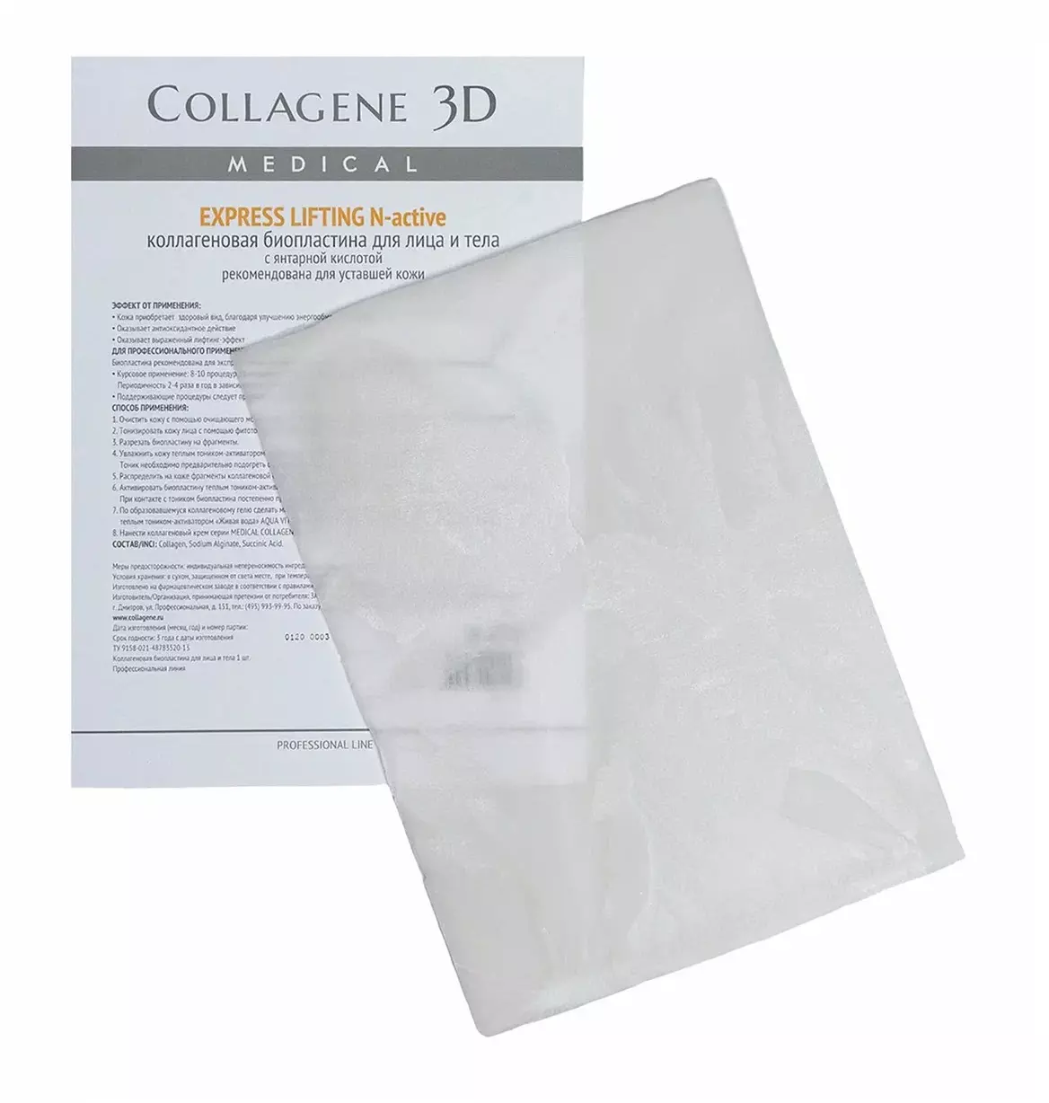 Маска для лица Medical Collagene 3D Еxpress Lifting N-Active А4 1 шт, Еxpress Lifting N-Active
Маска для лица Medical Collagene 3D Еxpress Lifting N-Active А4 1 шт, Еxpress Lifting N-Active