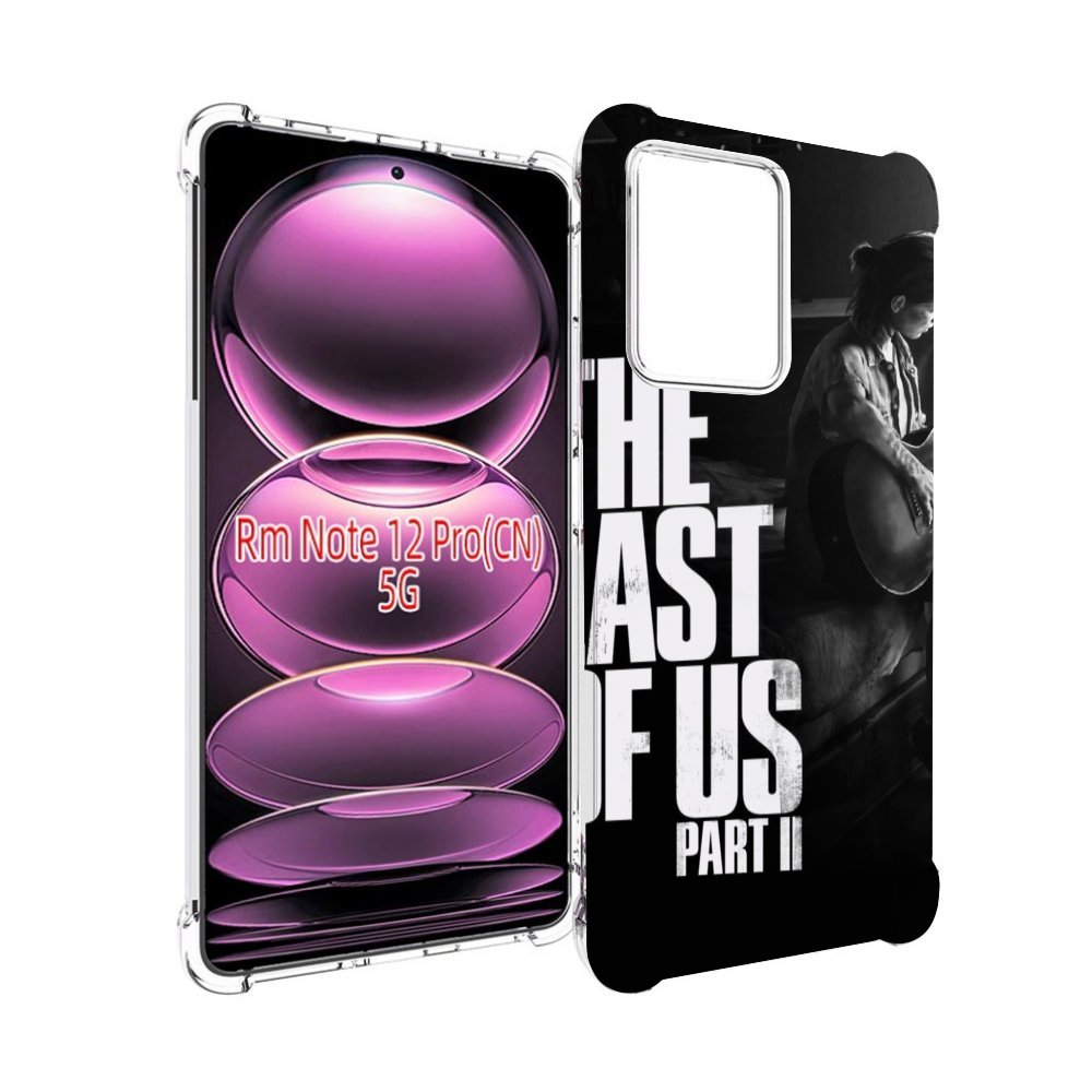 Чехол MyPads The Last of Us Part II Элли для Xiaomi Redmi Note 12 Pro, Прозрачный, Tocco
Чехол MyPads The Last of Us Part II Элли для Xiaomi Redmi Note 12 Pro, Прозрачный, Tocco