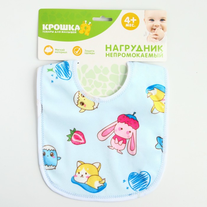 Нагрудник для кормления/слюнявчик непромокаемый «Мой малыш», цвет МИКС, Милые малыши Крошка Я
Нагрудник для кормления/слюнявчик непромокаемый «Мой малыш», цвет МИКС, Милые малыши Крошка Я