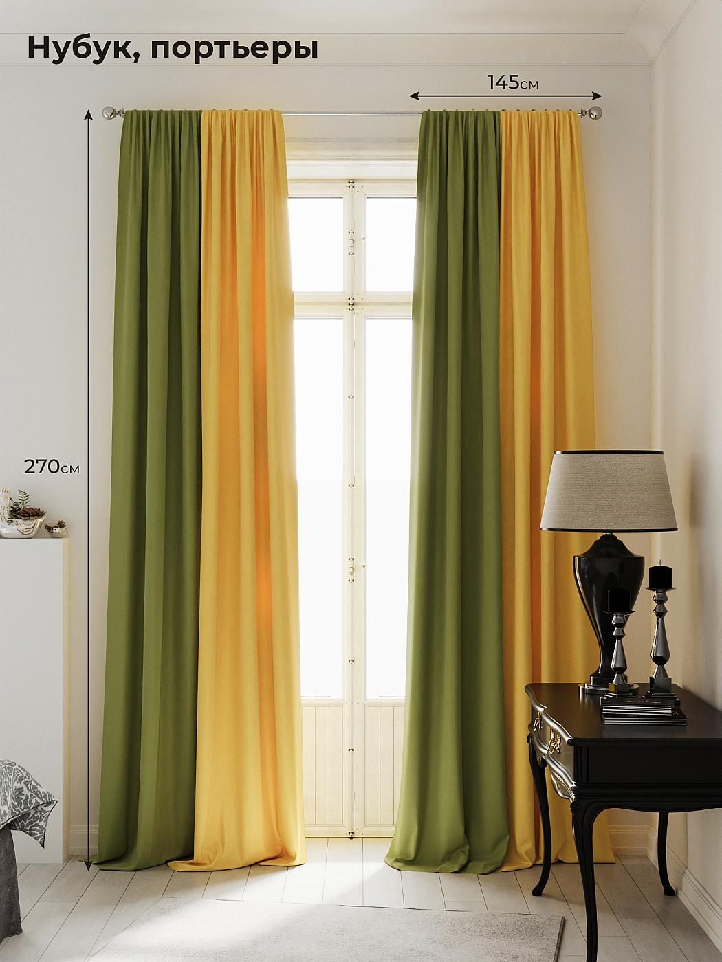 Комплекты штор AT HOME / шторы в комнату 145х270 см / Нобиус-30-270 см, 213529-270
Комплекты штор AT HOME / шторы в комнату 145х270 см / Нобиус-30-270 см, 213529-270
