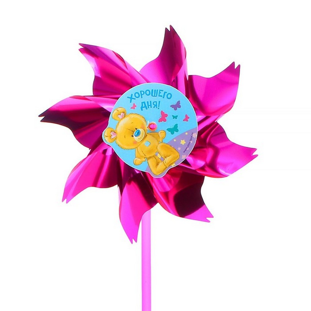 Ветерок с фольгой Хорошего дня!, 36 см, Фиолетовый
Ветерок с фольгой Хорошего дня!, 36 см, Фиолетовый