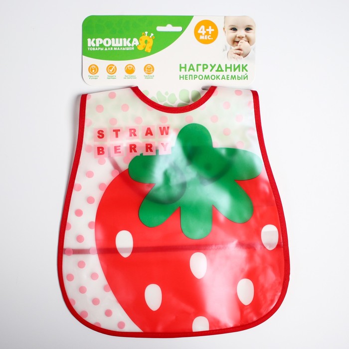 Нагрудник для кормления/слюнявчик непромокаемый с карманом «Ягодка» из клеёнки, на липучке, Красный
Нагрудник для кормления/слюнявчик непромокаемый с карманом «Ягодка» из клеёнки, на липучке, Красный