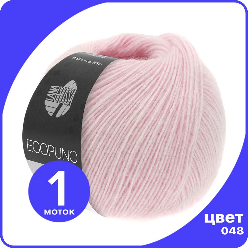 Пряжа Lana Grossa Ecopuno 1 шт - 048 (Розовый) - 50 гр х 215 м / Лана Гросса Экопуно, LGECOPUNO_klubok.club
Пряжа Lana Grossa Ecopuno 1 шт - 048 (Розовый) - 50 гр х 215 м / Лана Гросса Экопуно, LGECOPUNO_klubok.club