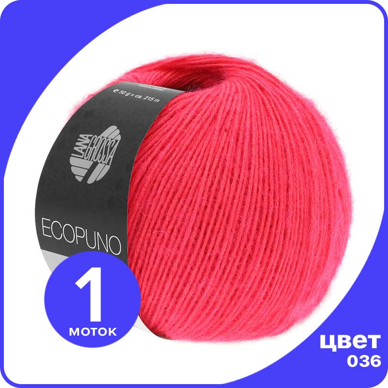 Пряжа Lana Grossa Ecopuno 1 шт - 036 (Малиновый) - 50 гр х 215 м / Лана Гросса Экопуно, Розовый, LGECOPUNO_klubok.club
Пряжа Lana Grossa Ecopuno 1 шт - 036 (Малиновый) - 50 гр х 215 м / Лана Гросса Экопуно, Розовый, LGECOPUNO_klubok.club