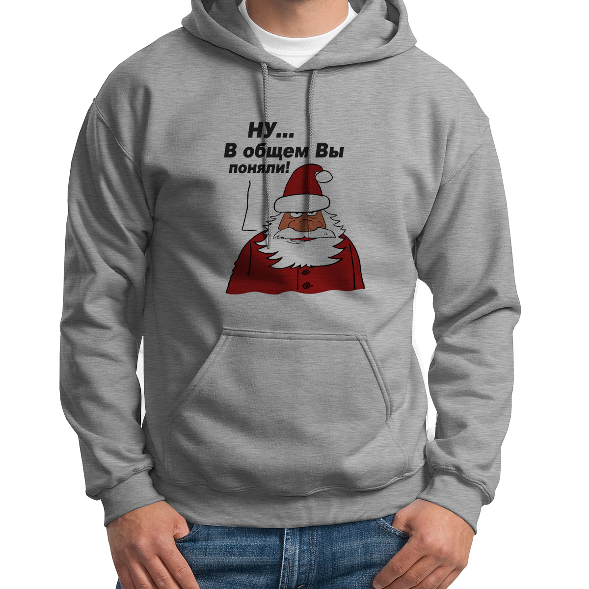 Худи унисекс CoolPodarok ну в общм с новым годом новый год серое 48 RU, S0113818
Худи унисекс CoolPodarok ну в общм с новым годом новый год серое 48 RU, S0113818