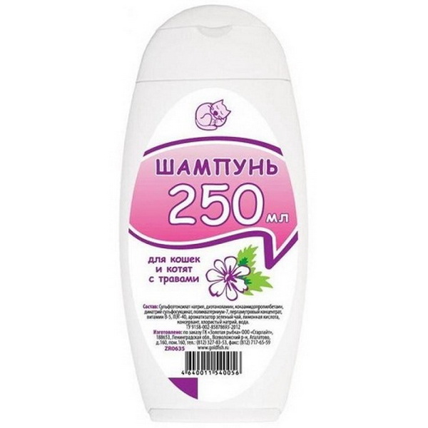 Шампунь с Травами для кошек и котят 250мл 115 2 шт, Шампунь с Травами для кошек и котят 250мл 115 (2 шт)
Шампунь с Травами для кошек и котят 250мл 115 2 шт, Шампунь с Травами для кошек и котят 250мл 115 (2 шт)