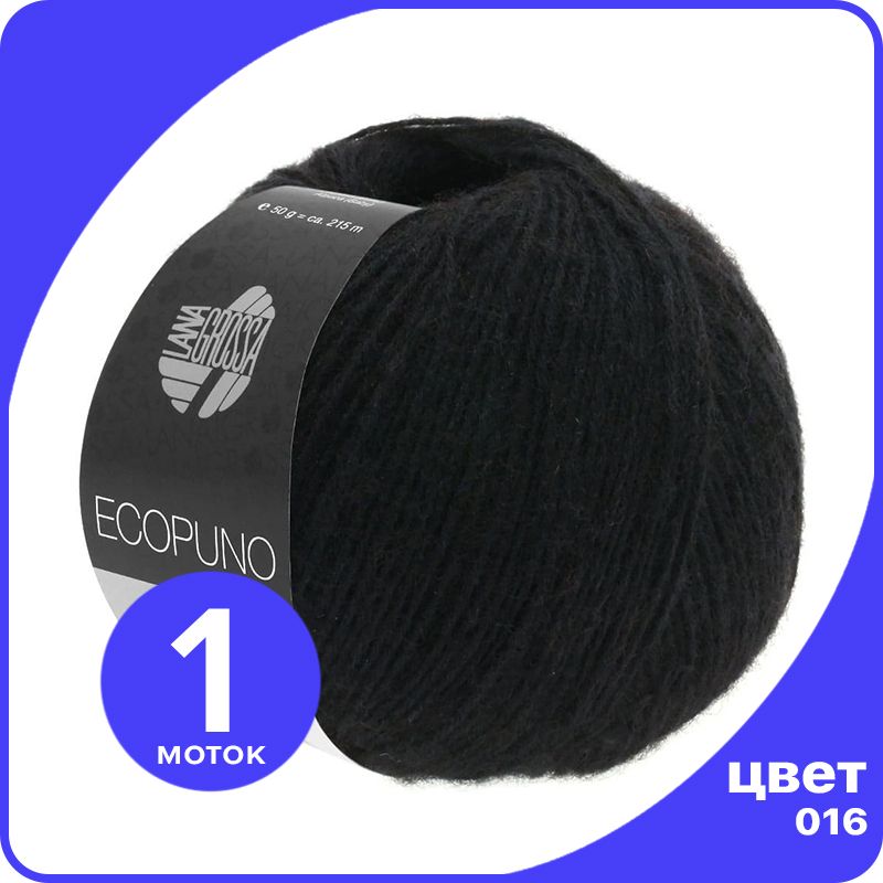 Пряжа Lana Grossa Ecopuno 1 шт - 016 (Черный) - 50 гр х 215 м / Лана Гросса Экопуно, LGECOPUNO_klubok.club
Пряжа Lana Grossa Ecopuno 1 шт - 016 (Черный) - 50 гр х 215 м / Лана Гросса Экопуно, LGECOPUNO_klubok.club