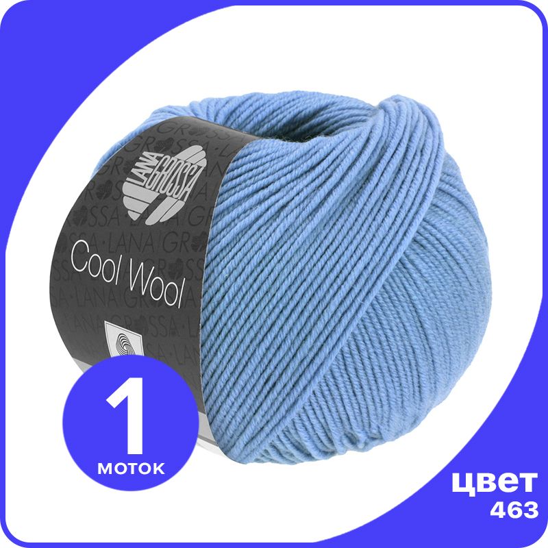 Пряжа Lana Grossa COOL WOOL 1 шт - 463 (Василек) - 50 гр х 160 м / Лана Гросса Кул Вул, Голубой, LGcw_klubok.club
Пряжа Lana Grossa COOL WOOL 1 шт - 463 (Василек) - 50 гр х 160 м / Лана Гросса Кул Вул, Голубой, LGcw_klubok.club