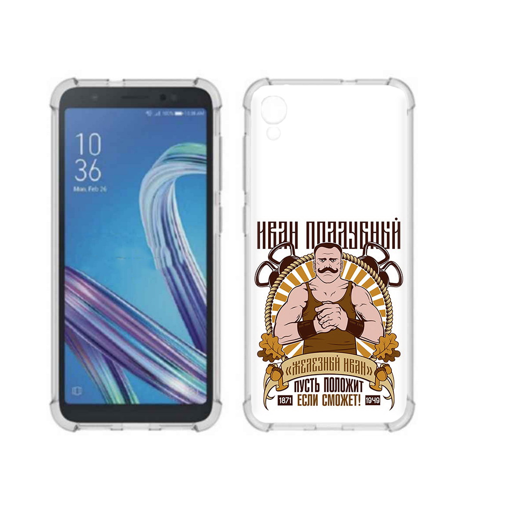 Чехол MyPads Tocco для Asus ZenFone Live L1 (G552KL) Железный Иван (PT113202.648.80), Прозрачный, Tocco
Чехол MyPads Tocco для Asus ZenFone Live L1 (G552KL) Железный Иван (PT113202.648.80), Прозрачный, Tocco