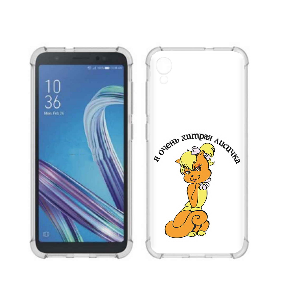 Чехол MyPads Tocco для Asus ZenFone Live L1 (G552KL) хитрая лиса (PT113202.648.665), Прозрачный, Tocco
Чехол MyPads Tocco для Asus ZenFone Live L1 (G552KL) хитрая лиса (PT113202.648.665), Прозрачный, Tocco