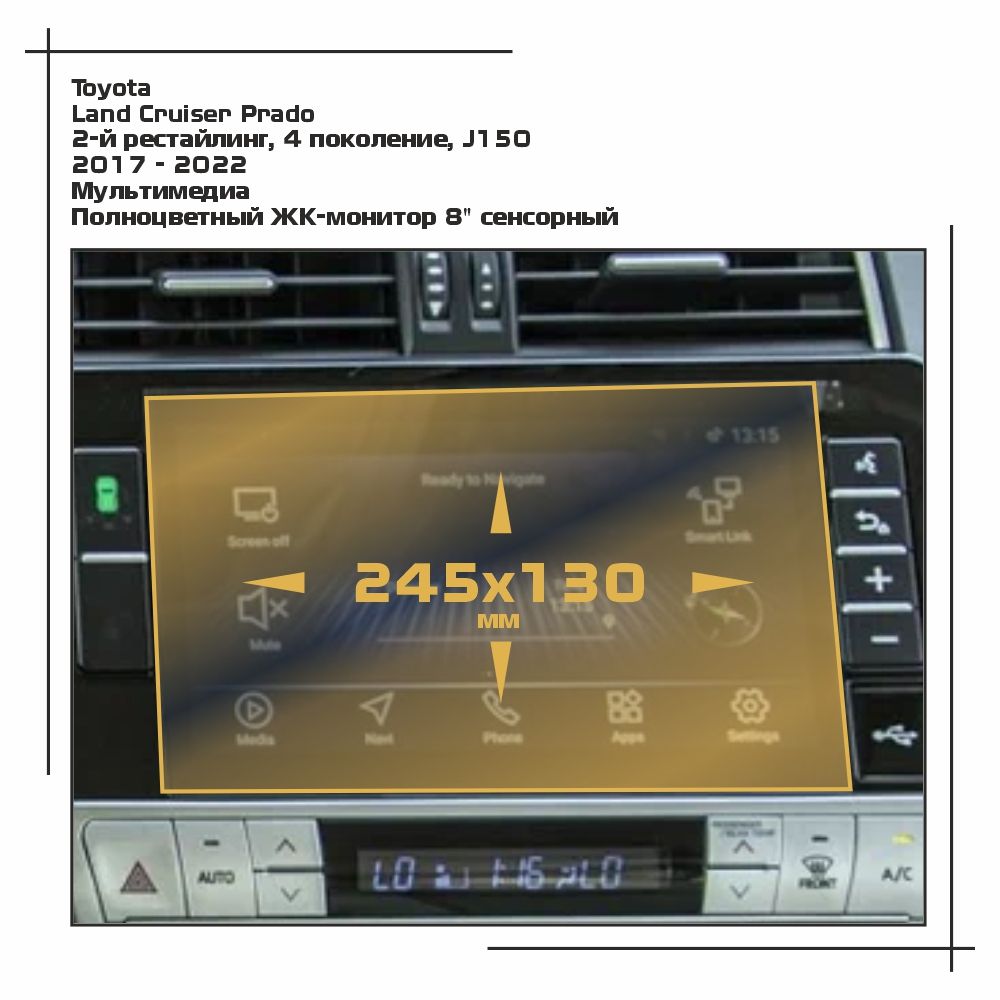 Пленка ES для Land Cruiser Prado - Мультимедиа - матовая - MP-TO-LC15-03, Белый, Toyota
Пленка ES для Land Cruiser Prado - Мультимедиа - матовая - MP-TO-LC15-03, Белый, Toyota