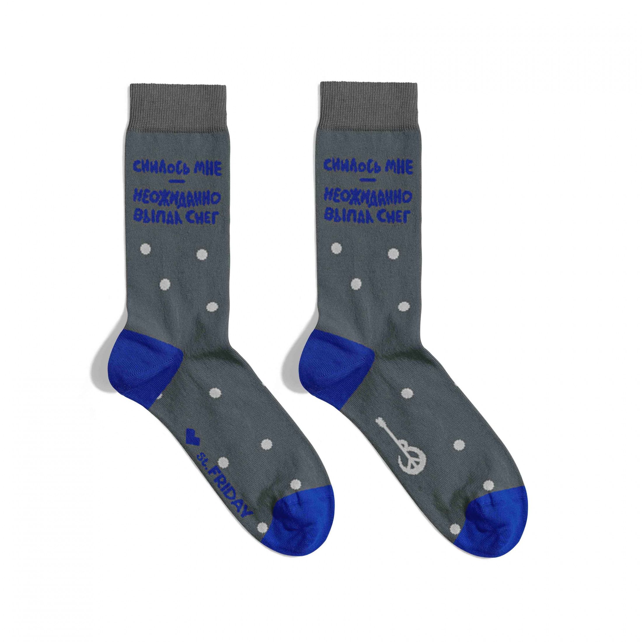 Носки унисекс St. Friday Socks rock-1422-14/05/02 разноцветные 38-41, Серый;синий, rock-1422-14/05/02
Носки унисекс St. Friday Socks rock-1422-14/05/02 разноцветные 38-41, Серый;синий, rock-1422-14/05/02