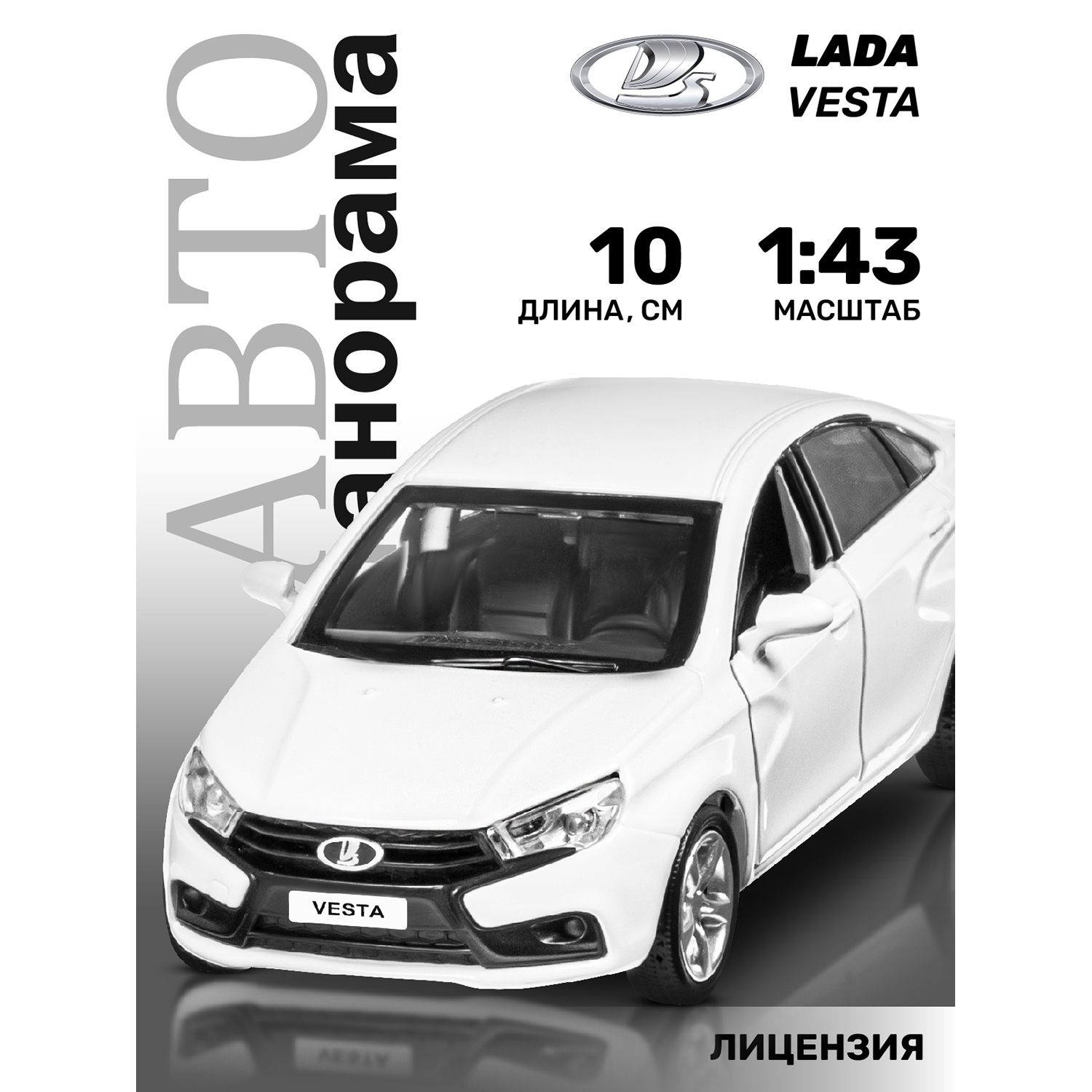 Игрушка детская Автопанорама Машинка металлическая 1:43 LADA VESTA белая, JB1251621, Белый, JB1251617
Игрушка детская Автопанорама Машинка металлическая 1:43 LADA VESTA белая, JB1251621, Белый, JB1251617