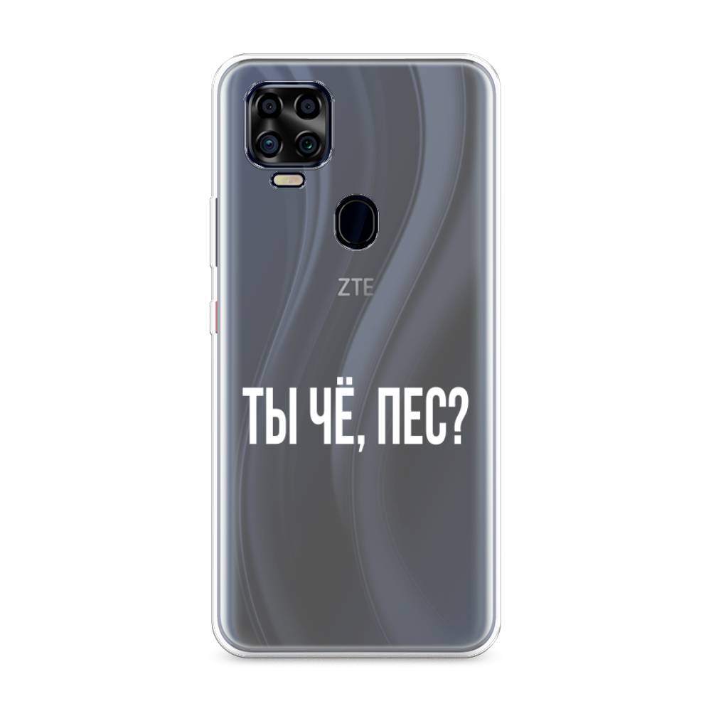 Чехол Awog на ZTE Blade V2020 4G / ЗТЕ Блэйд V2020 4G "Ты чё, пес", Разноцветный, 134350-6
Чехол Awog на ZTE Blade V2020 4G / ЗТЕ Блэйд V2020 4G "Ты чё, пес", Разноцветный, 134350-6
