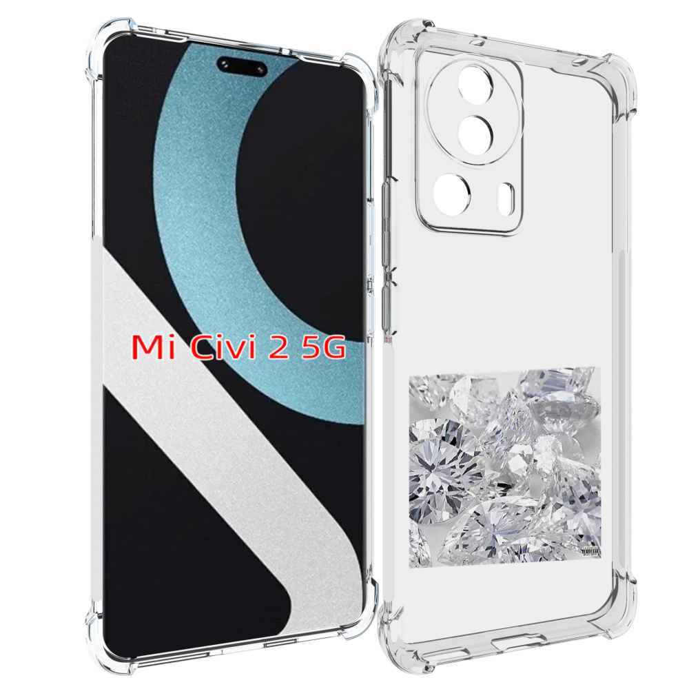 Чехол MyPads Drake & Future - What a Time To Be Alive для Xiaomi Civi 2, Прозрачный, Tocco
Чехол MyPads Drake & Future - What a Time To Be Alive для Xiaomi Civi 2, Прозрачный, Tocco