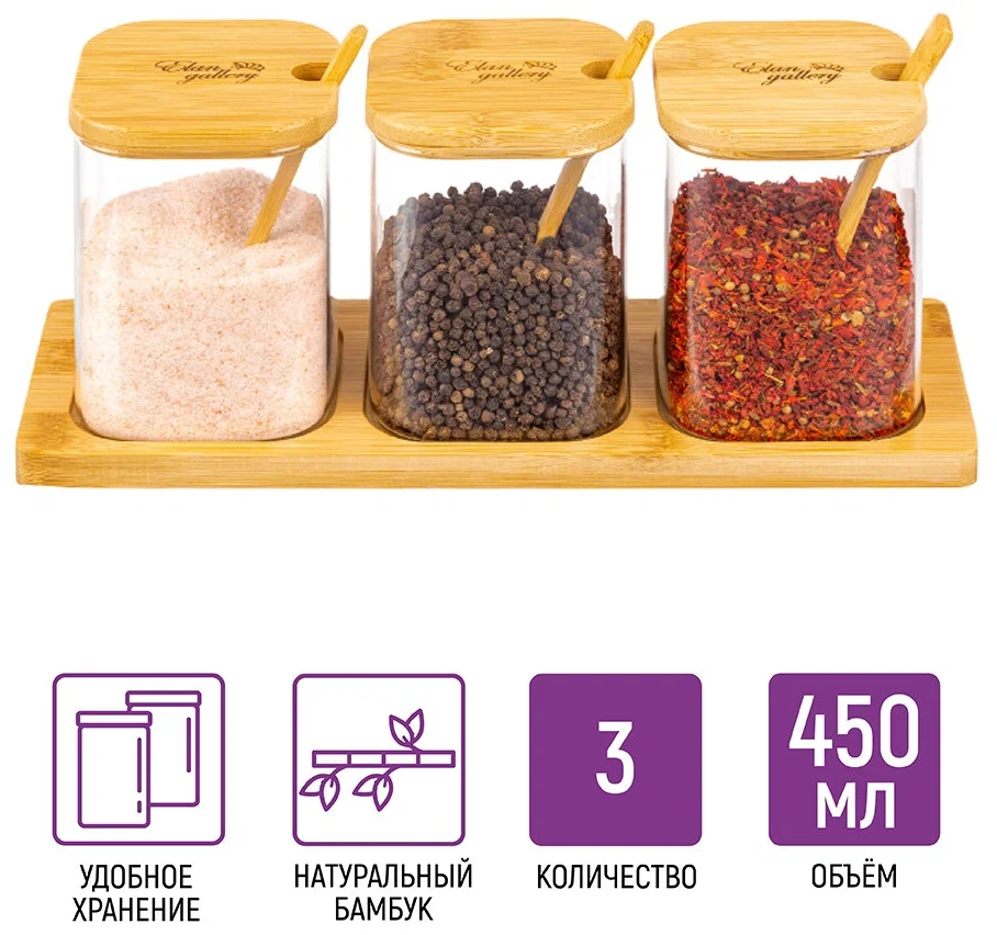 фото Набор банок для специй elan gallery crystal glass с крышками, с ложками, 3x450 мл nobrand