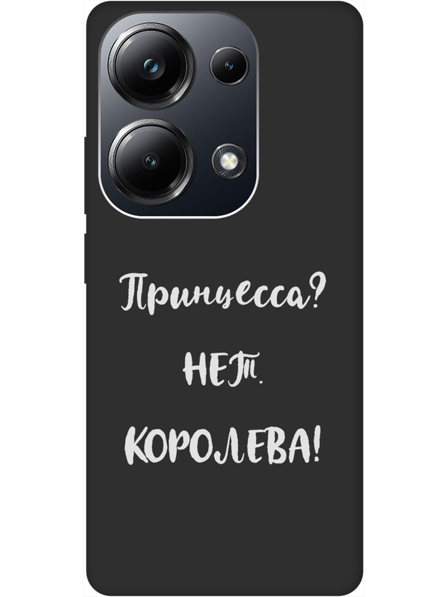 Чехол на Xiaomi Redmi Note 13 Pro 4G / Poco M6 Pro 4G "Princes W" Soft Touch черный, Черный;серый, 20012098
Чехол на Xiaomi Redmi Note 13 Pro 4G / Poco M6 Pro 4G "Princes W" Soft Touch черный, Черный;серый, 20012098
