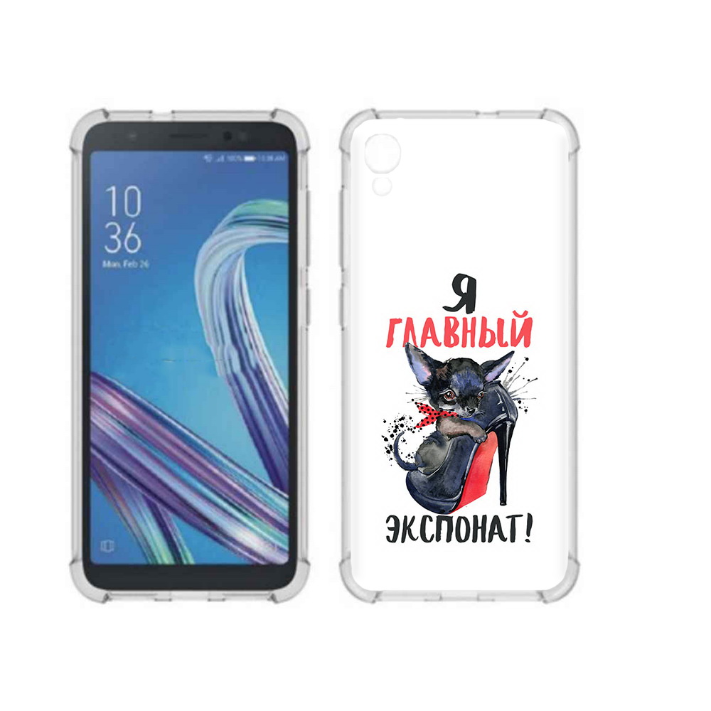 Чехол MyPads Tocco для Asus ZenFone Live L1 (G552KL) главный экспонат (PT113202.648.288), Прозрачный, Tocco
Чехол MyPads Tocco для Asus ZenFone Live L1 (G552KL) главный экспонат (PT113202.648.288), Прозрачный, Tocco