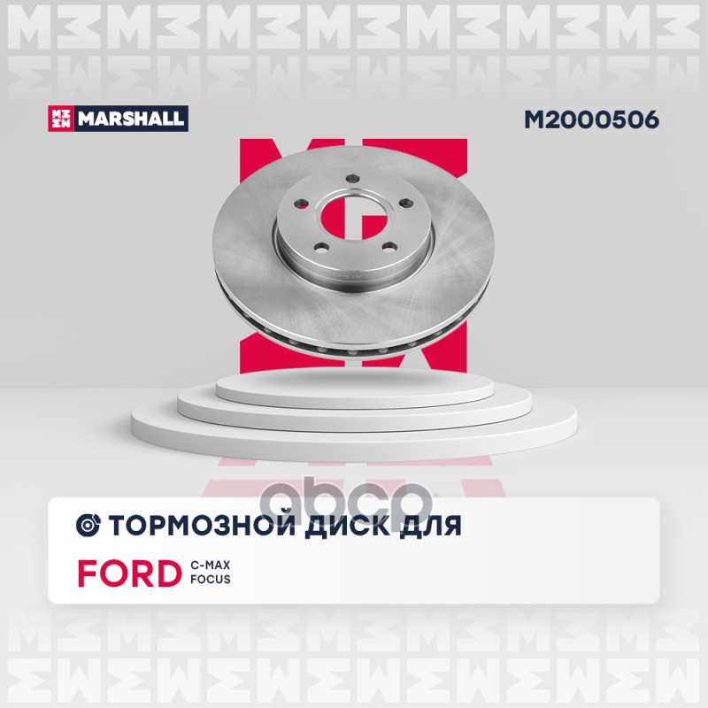 Тормозной диск передний Ford C-MAX II (DXA/CB7, DXA/CEU) 10-, Ford Focus III 10- ; TRW
Тормозной диск передний Ford C-MAX II (DXA/CB7, DXA/CEU) 10-, Ford Focus III 10- ; TRW
