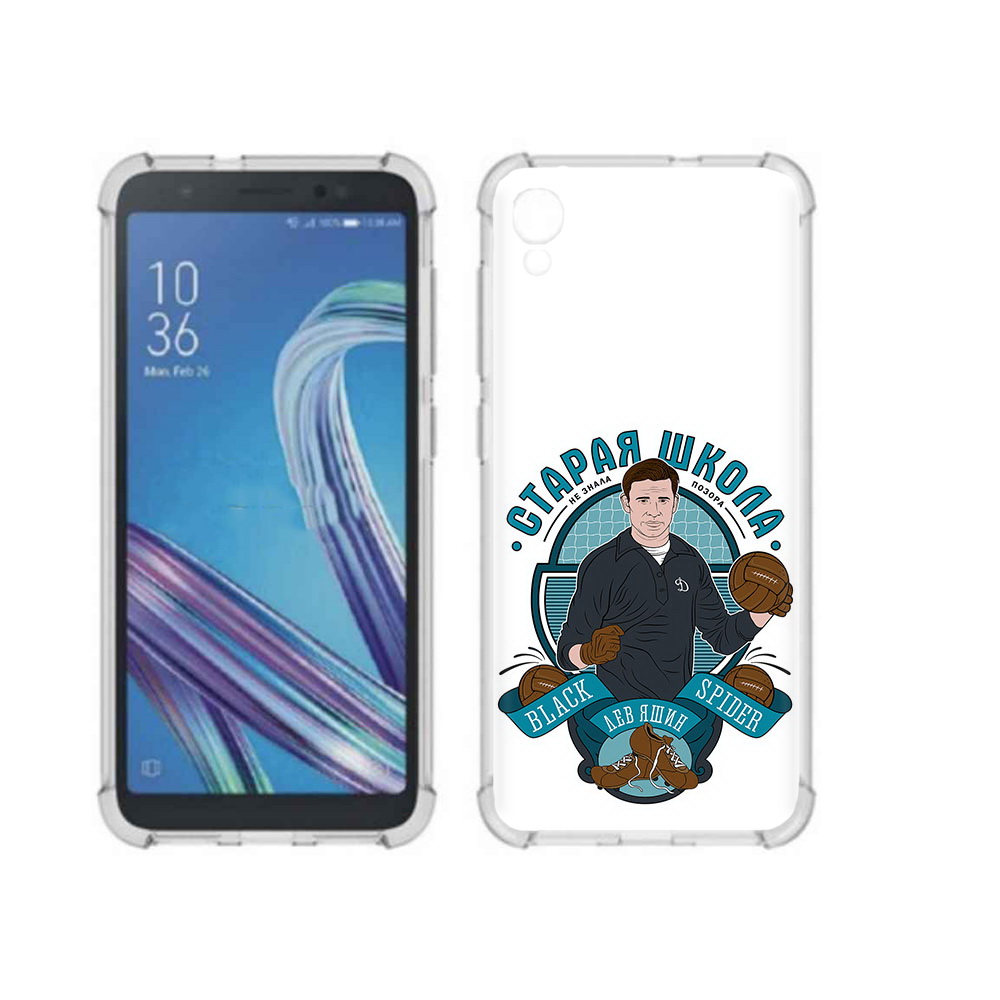 Чехол MyPads Tocco для Asus ZenFone Live L1 (G552KL) Старая школа (PT113202.648.162), Прозрачный, Tocco
Чехол MyPads Tocco для Asus ZenFone Live L1 (G552KL) Старая школа (PT113202.648.162), Прозрачный, Tocco