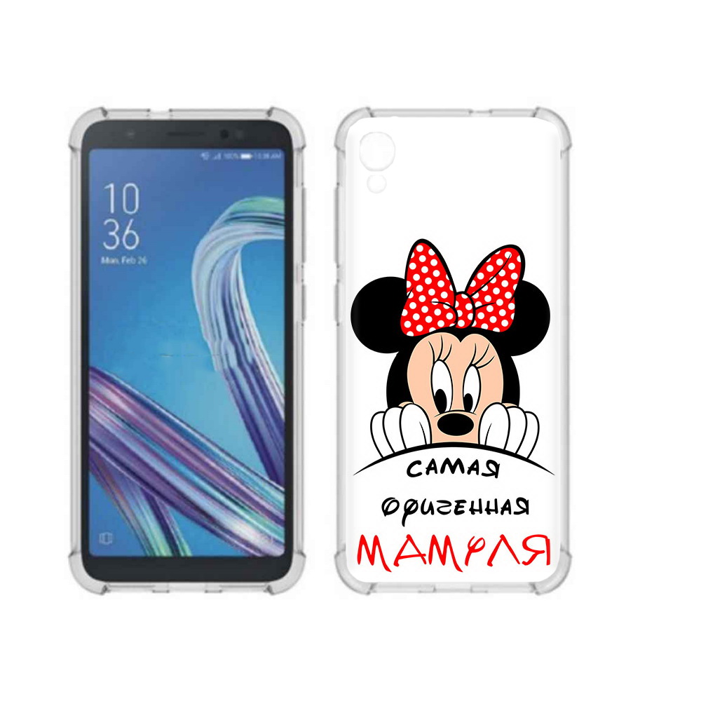Чехол MyPads Tocco для Asus ZenFone Live L1 (G552KL) Самая лучшая мамуля Мини Маус, Прозрачный, Tocco
Чехол MyPads Tocco для Asus ZenFone Live L1 (G552KL) Самая лучшая мамуля Мини Маус, Прозрачный, Tocco