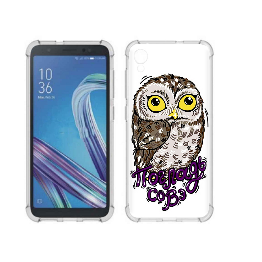 Чехол MyPads Tocco для Asus ZenFone Live L1 (G552KL) Погладь Совэ (PT113202.648.136), Прозрачный, Tocco
Чехол MyPads Tocco для Asus ZenFone Live L1 (G552KL) Погладь Совэ (PT113202.648.136), Прозрачный, Tocco