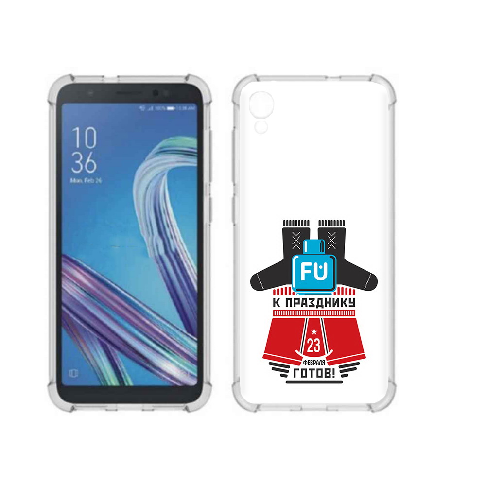 Чехол MyPads Tocco для Asus ZenFone Live L1 (G552KL) 23 февраля подарки к празднику, Прозрачный, Tocco
Чехол MyPads Tocco для Asus ZenFone Live L1 (G552KL) 23 февраля подарки к празднику, Прозрачный, Tocco