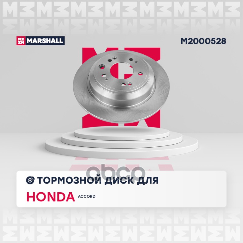 Тормозной диск задний Honda Accord VIII (CU), IX (CR) 08- ; TRW DF6678; OEM42510TL0G50;
Тормозной диск задний Honda Accord VIII (CU), IX (CR) 08- ; TRW DF6678; OEM42510TL0G50;